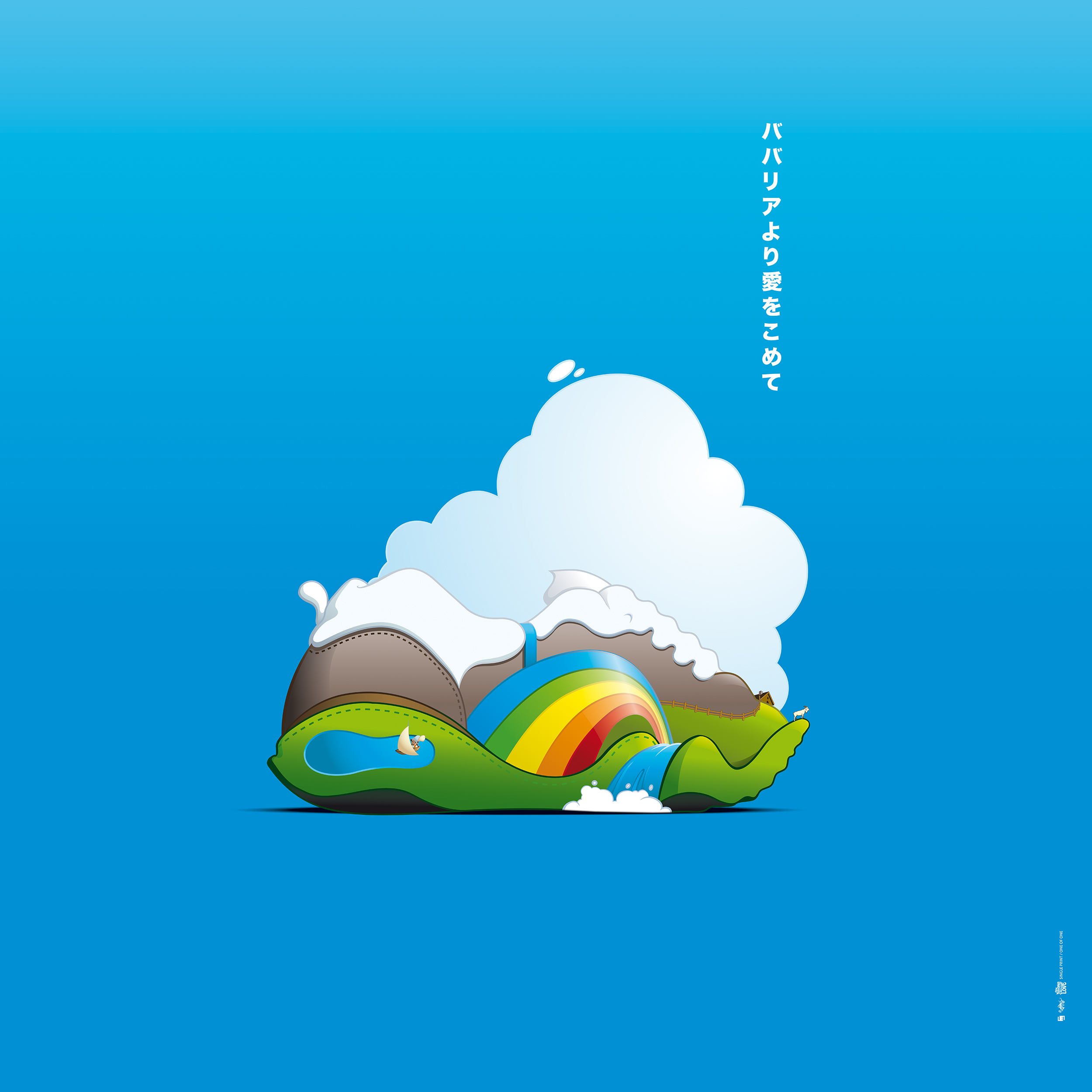square_ShibuyaSneaker_01